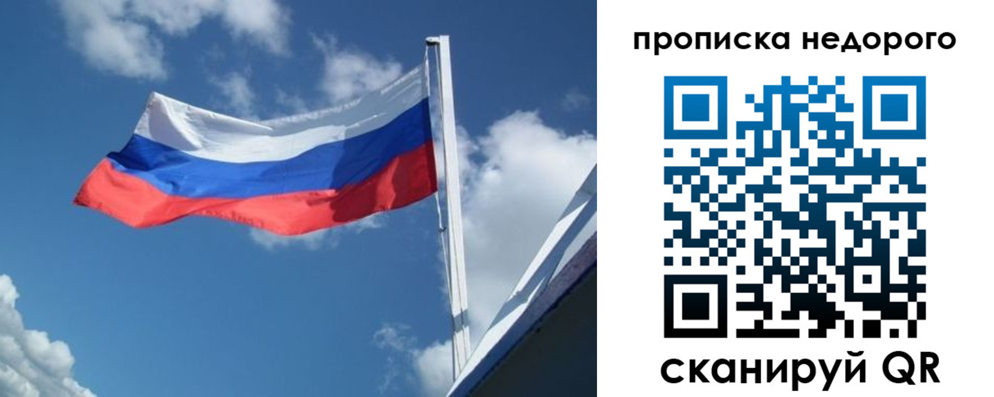 прописка паспорт в Будённовске