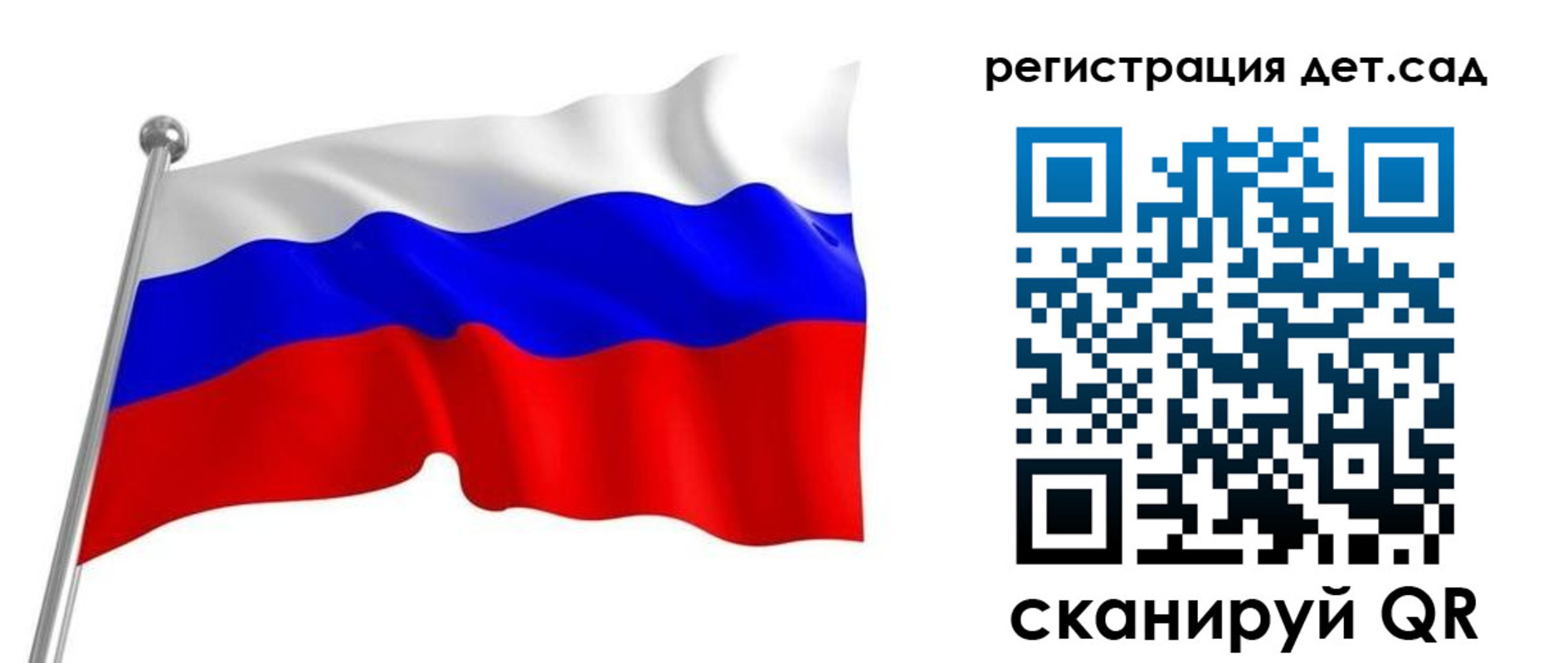 прописка гарантия в Будённовске
