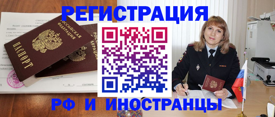 пропишу в квартире в Будённовске